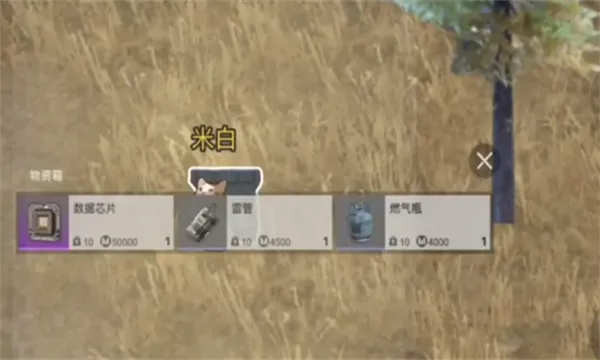 èè�����������޽�Ұ�v1.0.4 �ֻ���