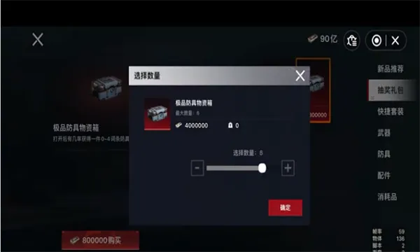 èè�����������޽�Ұ�v1.0.4 �ֻ���