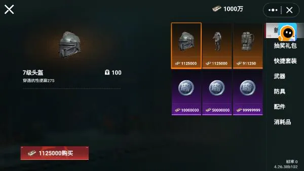 èè�����������޽�Ұ�v1.0.4 �ֻ���