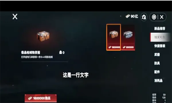 èè�����������޽�Ұ�v1.0.4 �ֻ���