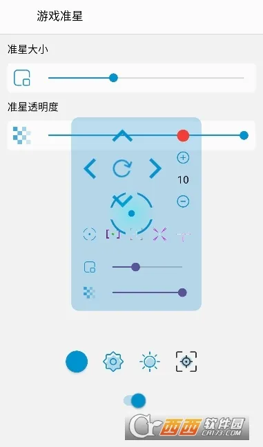 Gametools破解器v1.2.1 安卓版