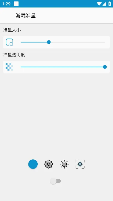Gametools破解器 Gametools破解器
