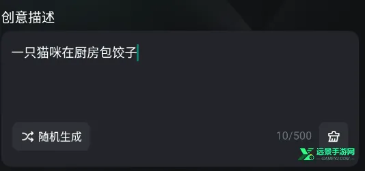 可灵ai免费破解版 可灵ai免费破解版