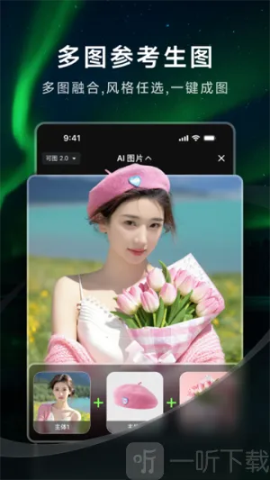 可灵ai免费破解版 可灵ai免费破解版