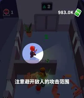 潜行大师内置MOD菜单 潜行大师内置MOD菜单