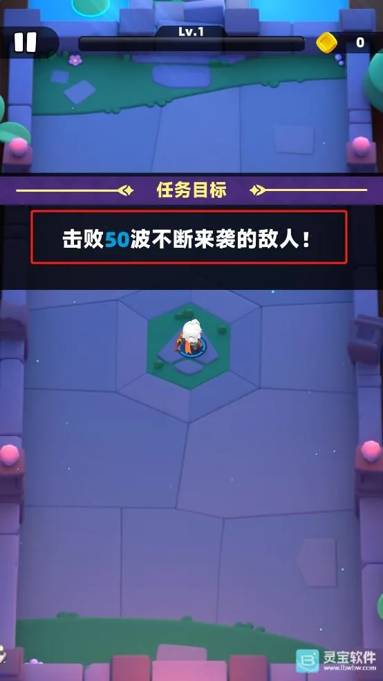 弓箭传说2破解版无限钻石下载 弓箭传说2破解版无限钻石下载