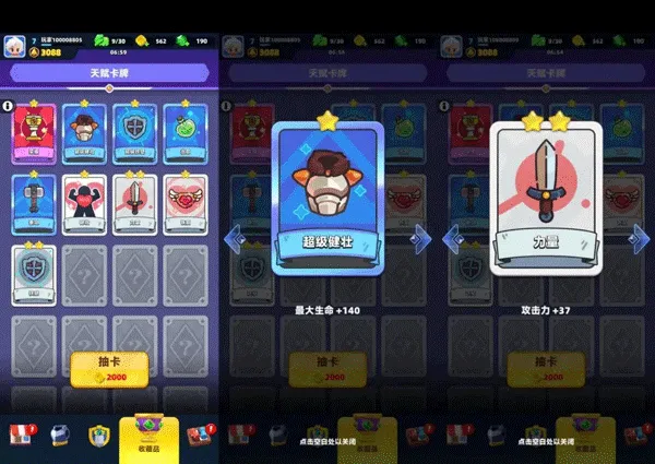 弓箭传说2破解版无限钻石下载 弓箭传说2破解版无限钻石下载