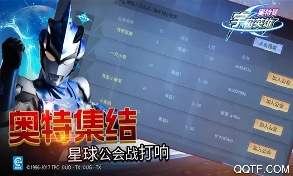 ����������Ӣ���ƽ������v19.0.0 �ֻ���