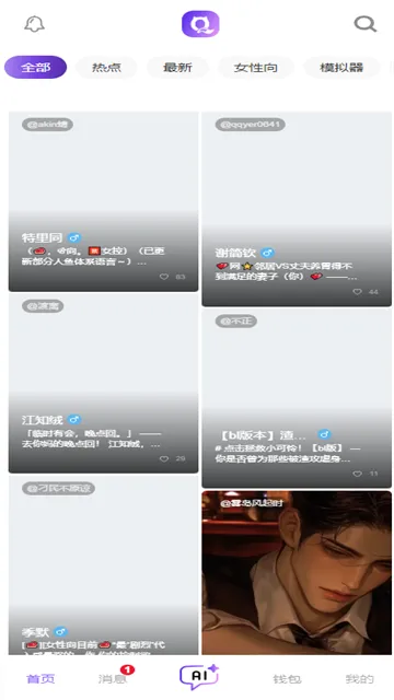 ������������ѳ���v1.4.2 ��׿��