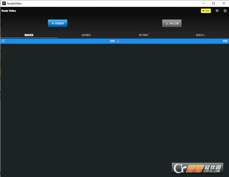 nodevideo�ƽ��3.9.0v8.7.0 ��׿��