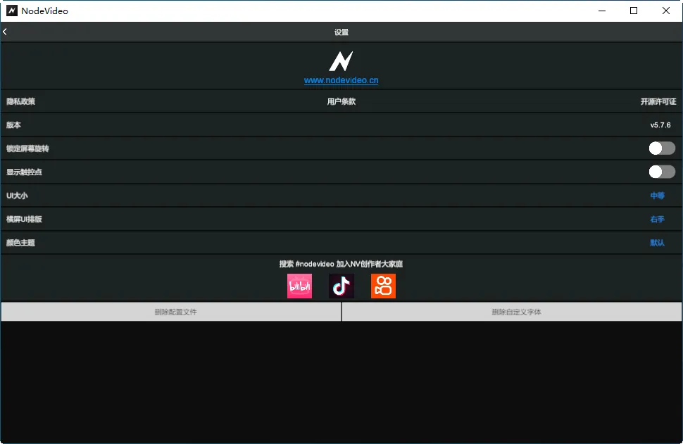 nodevideo�ƽ��3.9.0v8.7.0 ��׿��
