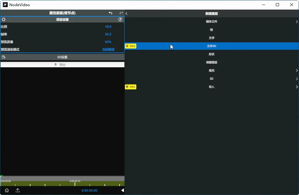 nodevideo�ƽ��3.9.0v8.7.0 ��׿��