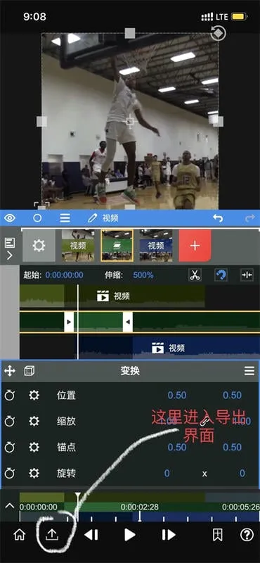 nodevideo破解版3.9.0 nodevideo破解版3.9.0