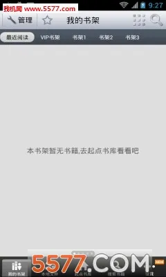 �������ƽ���������v7.9.464 �ֻ���
