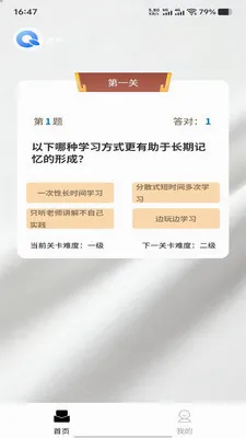 ǳ��Ȥ��2026�ٷ����°汾v1.0.0 �ֻ���