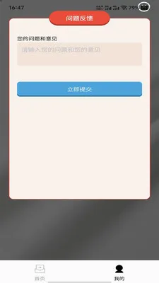 ǳ��Ȥ��2026�ٷ����°汾v1.0.0 �ֻ���