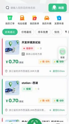���ǳ���2026�ٷ����°汾v1.0.0 �ֻ���