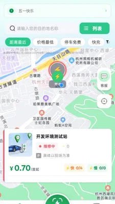 ���ǳ���2026�ٷ����°汾v1.0.0 �ֻ���