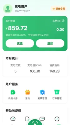 ���ǳ���2026�ٷ����°汾v1.0.0 �ֻ���