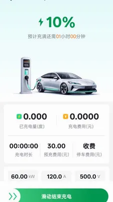 ���ǳ���2026�ٷ����°汾v1.0.0 �ֻ���