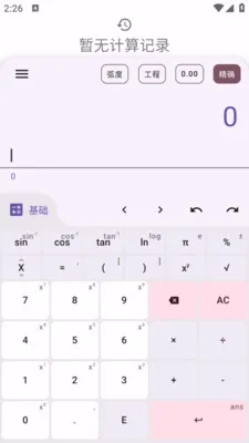 ���������������ֻ���v1.0.1 ��׿��