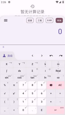 ���������������ֻ���v1.0.1 ��׿��