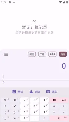 ���������������ֻ���v1.0.1 ��׿��