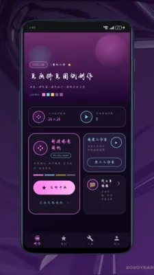 ����ƴ��ͼֽ���������ֻ���v1.0.0 ��׿��