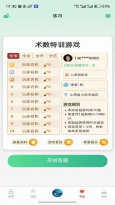 ֪��2026�ٷ����°汾v1.0.2 �ֻ���