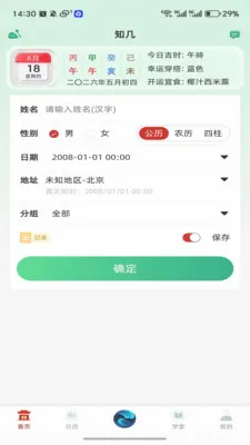 ֪��2026�ٷ����°汾v1.0.2 �ֻ���