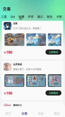 1������Ϸv1.0.8 ��׿��