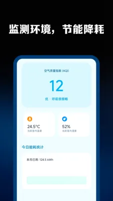 �յ�����ң����ͨ��v1.0.0 �ֻ���