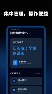 �յ�����ң����ͨ��v1.0.0 �ֻ���