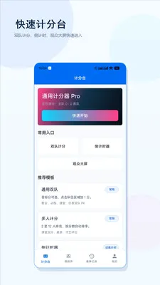 ͨ�üƷ���Prov1.2 ��׿��
