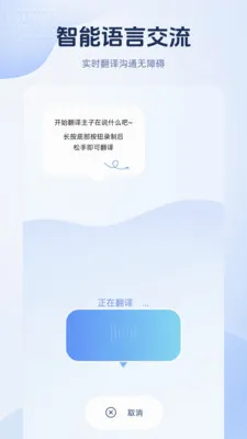 ������ѷ�����2026���°汾v1.0.0 ��׿��