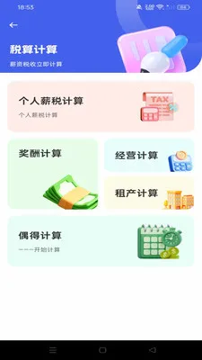 ͬ�Ǹ���ֱƸ�����ֻ���v1.0.0 �ֻ���