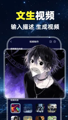 ���AI��Ƶȫ����������2026���°汾v1.0.1 ��׿��