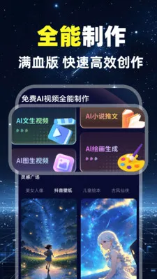 ���AI��Ƶȫ����������2026���°汾v1.0.1 ��׿��