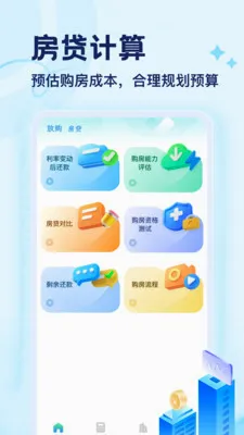 �Ź�רҵ����������v1.1 ��׿��