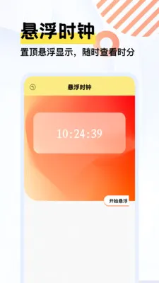��ָ��?����v1.1 ��׿��