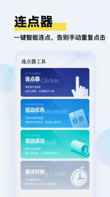 ��ָ��?����v1.1 ��׿��