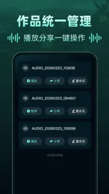 ����������������v1.0.0 ��׿��