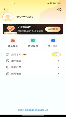 ˮӡ�����λ��Ѵ�v1.0.0 �ֻ���