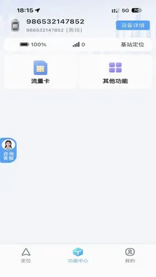 �Ƽ�����2026���°汾v1.1.2 ��׿��
