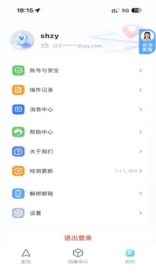 �Ƽ�����2026���°汾v1.1.2 ��׿��