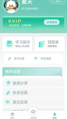 ����ͨv1.0.0 �ֻ���