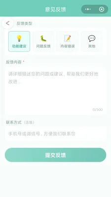 ����ͨv1.0.0 �ֻ���