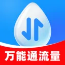 万能通流量最新手机版v2.0.1 安卓版