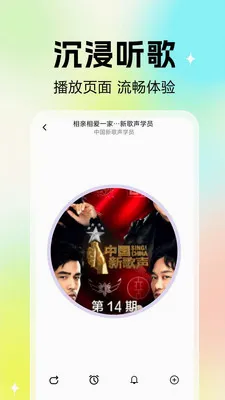 �������貥����2026���°汾v1.0.1.1 ��׿��