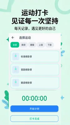 ������·��¼v1.0.0 �ֻ���